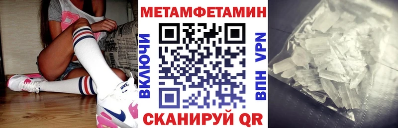 АМФЕТАМИН 98% Брянск