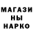МДМА кристаллы Nikita Kilowatt