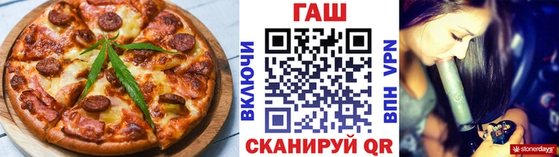 Купить закладки Брянск Canna-Cookies марихуана