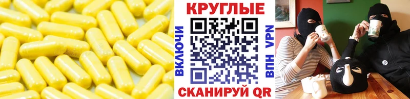 ЭКСТАЗИ DUBAI Купить где Брянск