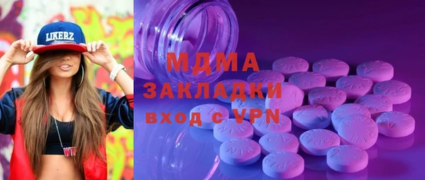 гидропоника Наволоки