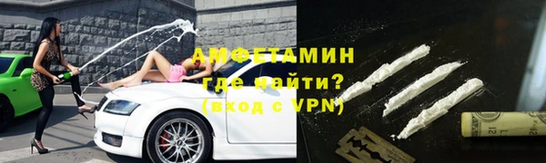 эйфоретик Навашино