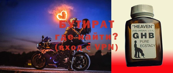 гидропоника Наволоки