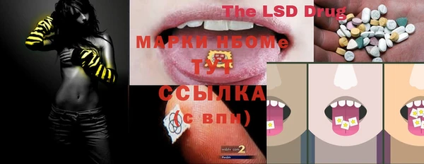 круглые Надым