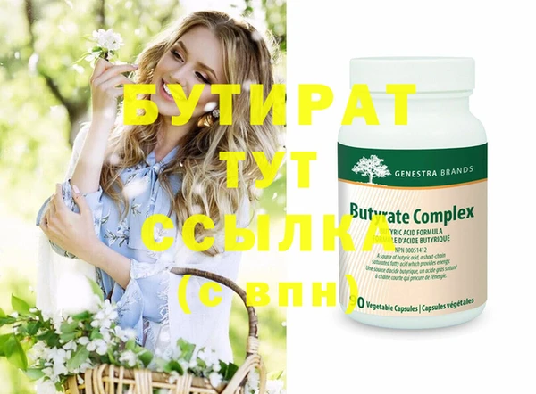 круглые Надым