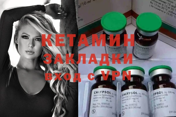 ECSTASY Михайловск