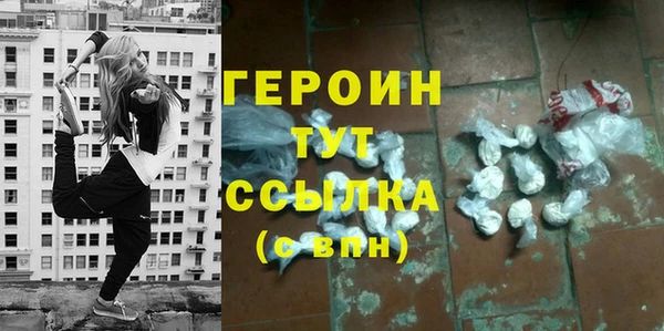 наркотики Михайлов