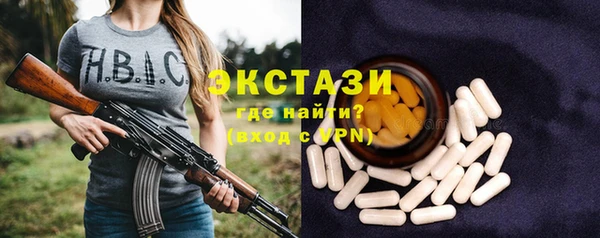 гидропоника Наволоки