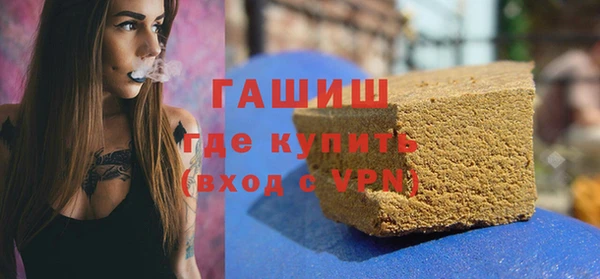эйфоретик Навашино