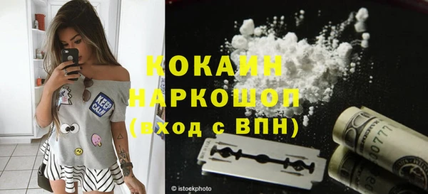 бошки Михайловка
