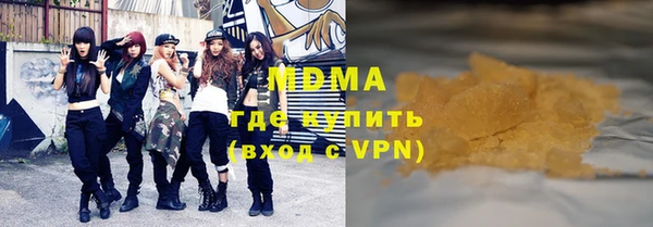 бошки Михайловка