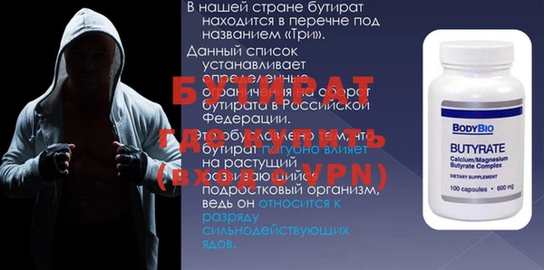 эйфоретик Навашино