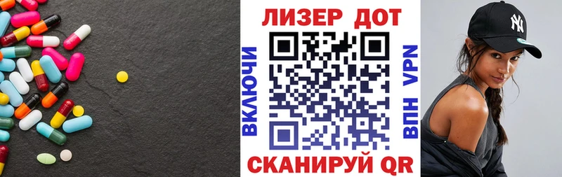 Купить где Брянск LSD-25 экстази ecstasy