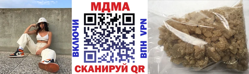 Купить закладки  Брянск  MDMA молли 