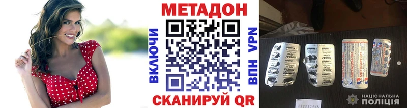 Купить закладки  Брянск  Метадон мёд 