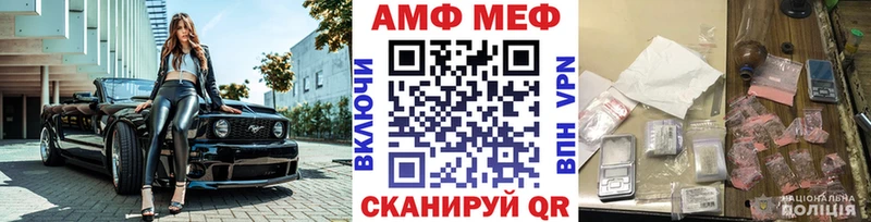 Купить закладки  Брянск  Первитин мет 