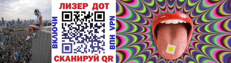 Купить  Брянск  Наркотические марки 1,8мг 